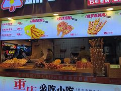 -味子夫鸡柳(解放碑总店)