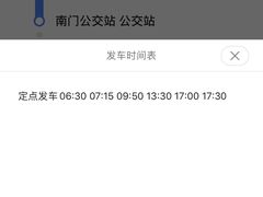 -上海虹桥客运西站