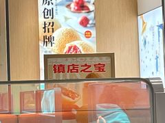 -蔡澜点心(三里屯T+MALL店)