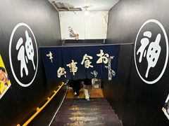 -日本料理神拉面