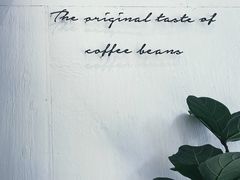 -red donkey coffee