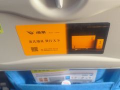 -广州白云国际机场-T2航站楼