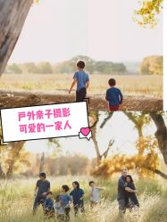 -倾城宝贝儿童摄影(浦东金谊店)