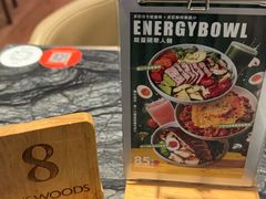 -THE WOODS 简餐 (国贸商城店)
