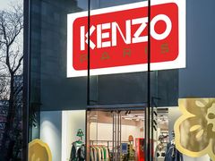 门面-KENZO(北京三里屯店)