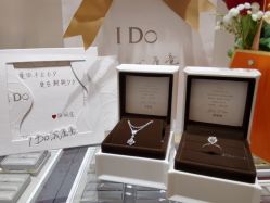-I Do(镇江苏宁广场店)
