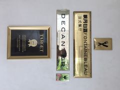 iphone_upload_pic-三亚亚龙湾瑞吉度假酒店