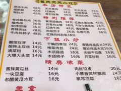 -翟氏天天小吃(上东街区店)
