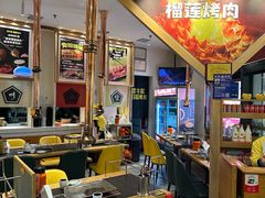 -犟牛家·榴莲烤肉(五棵松店)