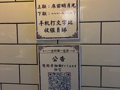 -一些柠檬一些茶(西村店)