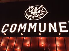 -COMMUNE幻师(解放西路店)