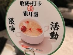 -留半山·香港食堂(啦啦宝都店)