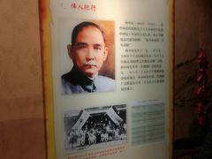 -楚畹园
