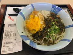 雪菜肉丝面单人餐-永和大王(蛙嫩鸡香煲煲鲜·军博店)