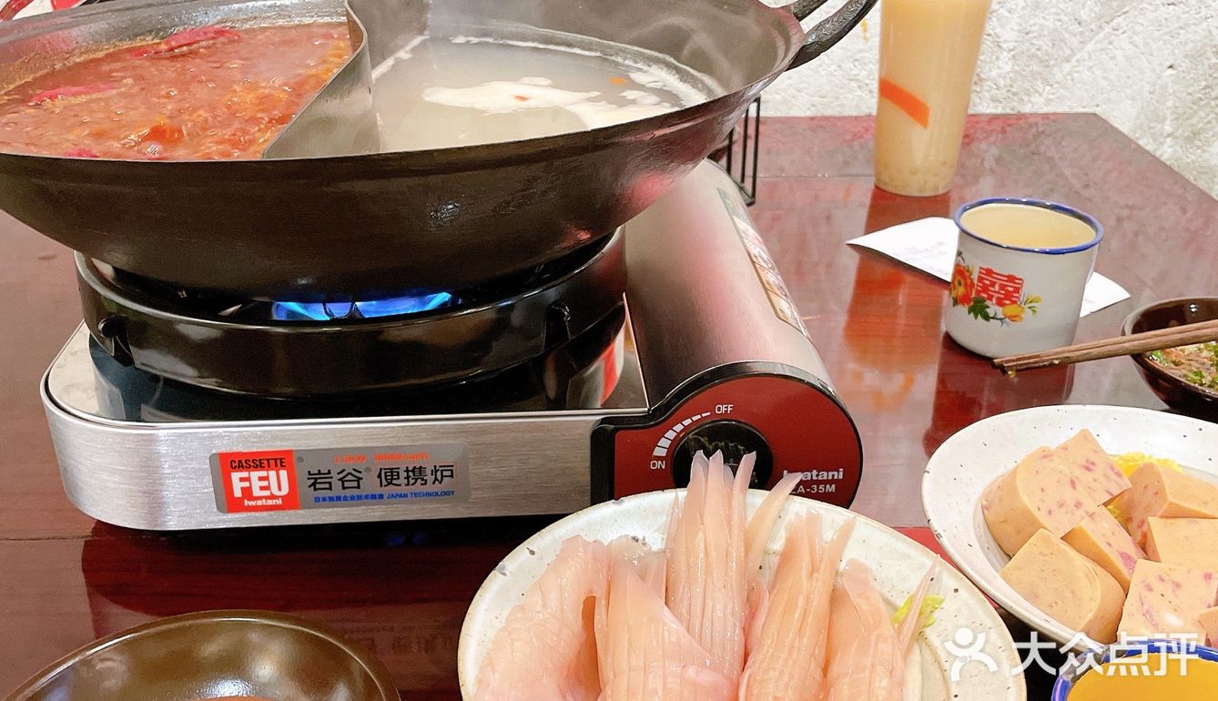 太原不错的重庆火锅