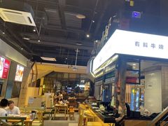 -木屋烧烤(龙湖天街店)