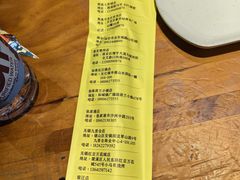 -本色.小马哥烧烤(五一路总店)