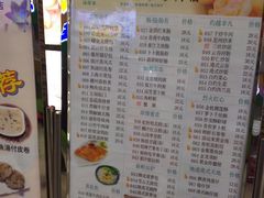 -添运来(茶园奥园广场店)