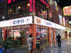 -东晓胜汇里(南洲北路店)
