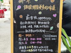 -歎雪糕低糖低脂Gelato冰淇淋