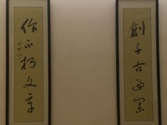 -江苏饭店-中餐厅