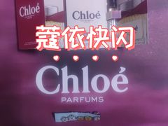 -安福路