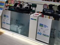 -YONEX网羽有约(新街口店)