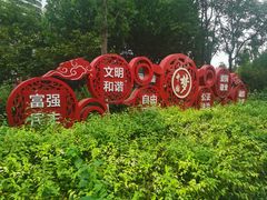 -保定东湖公园(莲池区)