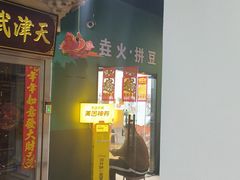 -垚火玩泥吧手作集合店·拼豆·陶艺
