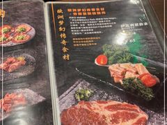 -橘焱胡同烧肉夜食(BFC外滩金融中心店)