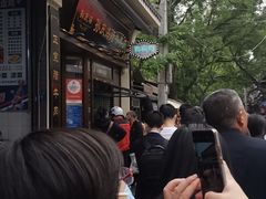 -孙庆海腊牛肉店(大皮院店)