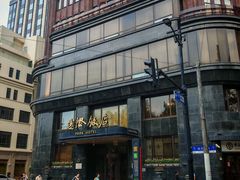 -国际饭店·帆声西饼屋(黄河路店)