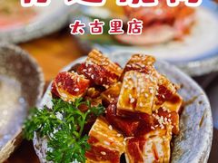-竹涟烧肉(太古里店)