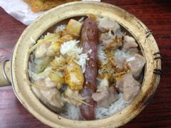 -兴记菜馆