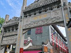 -汴河街
