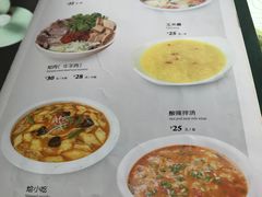 菜单-老毛手抓(长城路店)