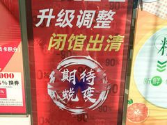 -长发商厦