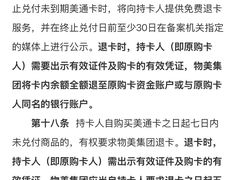 -物美超市(三里河店)