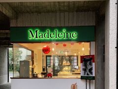 门面-Madeleine玛德琳(永平里店)
