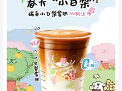 -瑞幸咖啡(上梅林地铁站店)