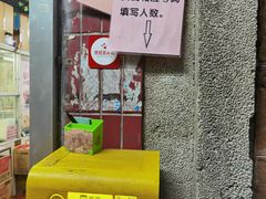 -甜甜屋(解放中路店)