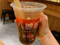 -八婆婆烧仙草(曾厝垵店)