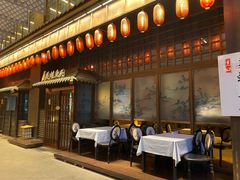 门面-宽口美蛙鱼头(大唐西市店)