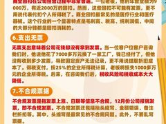 -满镒财税·注册公司·代理记账(徐汇店)