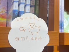 -博览书店(越秀悦汇天地店)