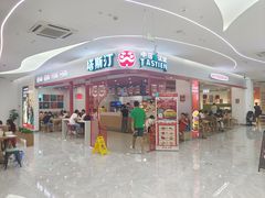 门面-塔斯汀中国汉堡(农业大厦店)