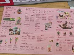 -DQ·蛋糕·冰淇淋(川沙东海岸店)