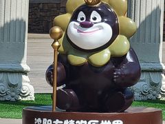 -沈阳方特欢乐世界