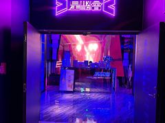 门面-星聚会KTV(前海印里店)