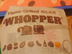 -汉堡王(徐汇绿地缤纷店)